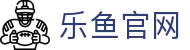 乐鱼(中国)官方网站-Leyu官方app下载平台